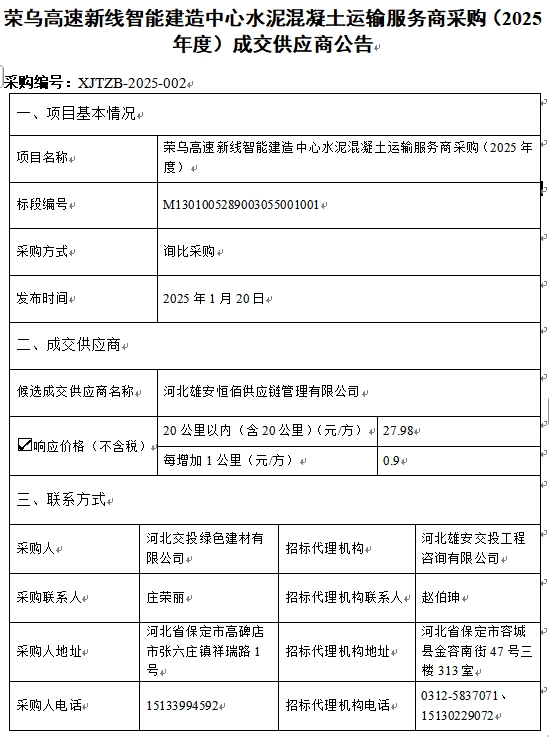 微信截图_20250120091840.png