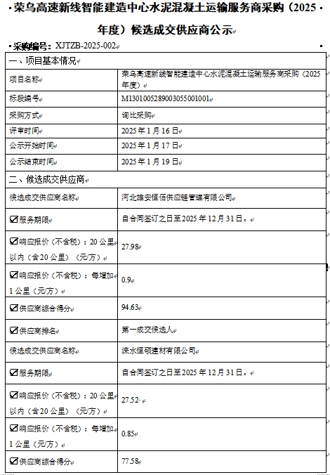 微信截图_20250121112612.png